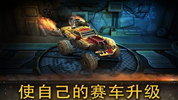 狂暴之路征服者游戲中文版下載最新版截圖2