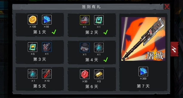 饑餓之塔金幣怎么獲得？快速獲取金幣攻略
