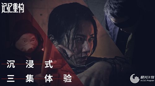記憶重構(gòu)游戲測試服安卓最新版截圖2