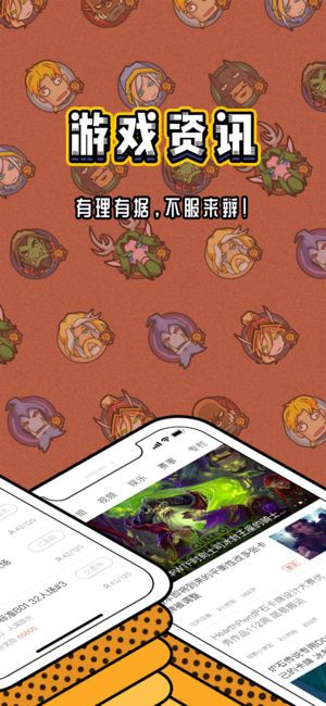 爐石盒子記牌器3.3.1網(wǎng)易版下載最新版截圖1