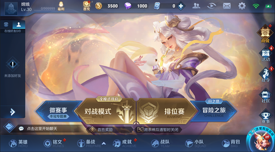 王者榮耀S14賽季什么時(shí)候結(jié)束 S14賽季結(jié)束時(shí)間一覽