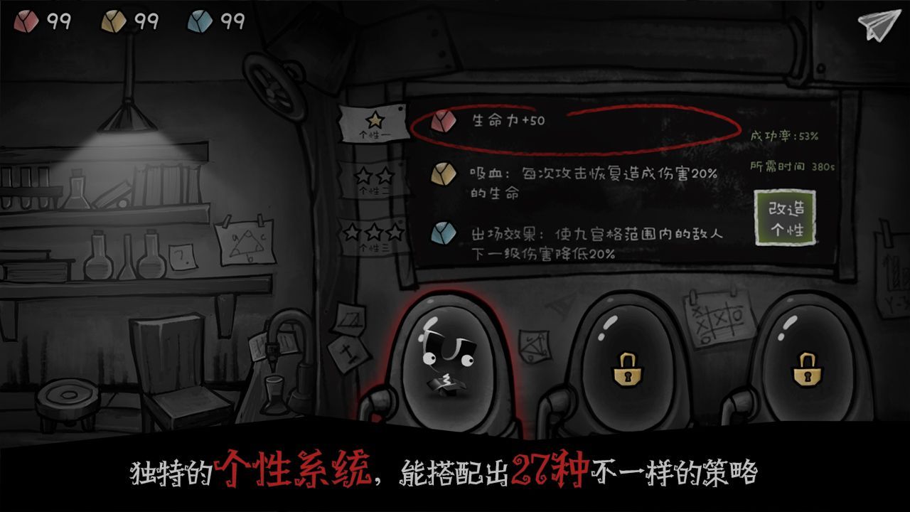 格雷特的小屋手機(jī)游戲最新手機(jī)版截圖2