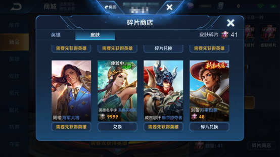 王者榮耀新版本更新異常公告：王者出征更新不了、閃退問題說明