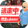 不要停止搜查抓捕逃跑罪犯手機(jī)游戲版下載