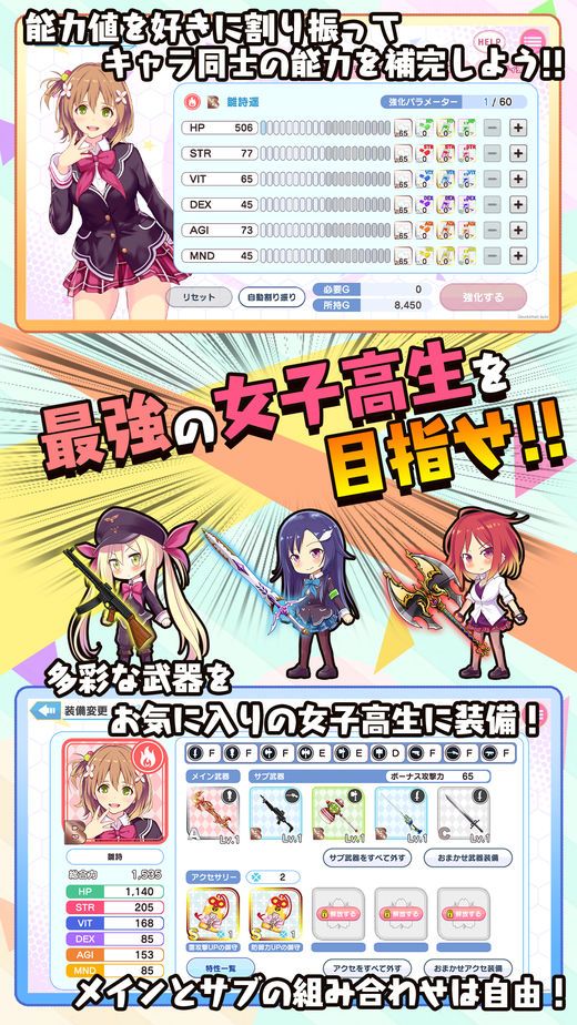 Murder Maiden漢化中文版游戲下載截圖5