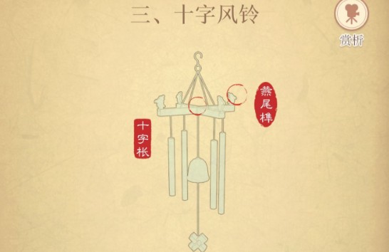 第五大發(fā)明新手攻略：新手基礎(chǔ)玩法分享