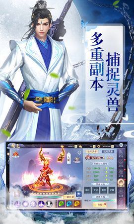 逆蒼穹之叛神游戲安卓下載正式版截圖2