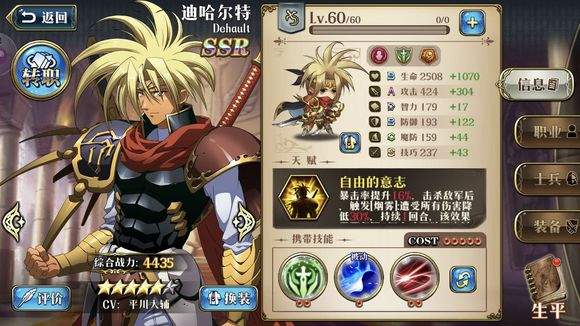 夢(mèng)幻模擬戰(zhàn)手游低練度起源傻瓜怎么打？低練度起源傻瓜通關(guān)攻略