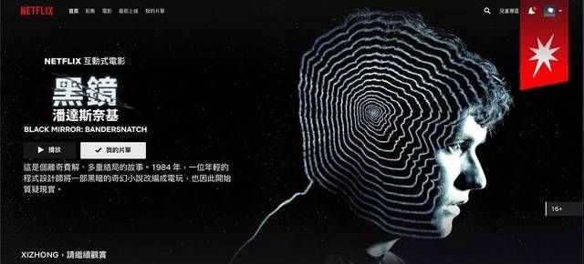 黑鏡潘達斯奈基手機游戲中文安卓版截圖3