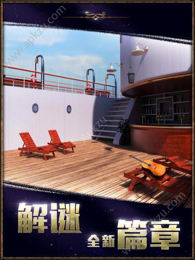 密室逃脫22海上驚魂全關(guān)卡攻略完整版游戲下載截圖5