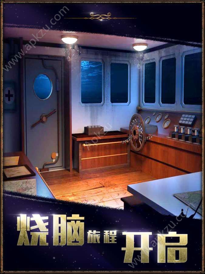 密室逃脫22海上驚魂全關(guān)卡攻略完整版游戲下載截圖1