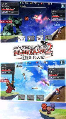 黑洞大作戰(zhàn)1.6.0安卓下載科幻地圖最新攻略下載截圖1