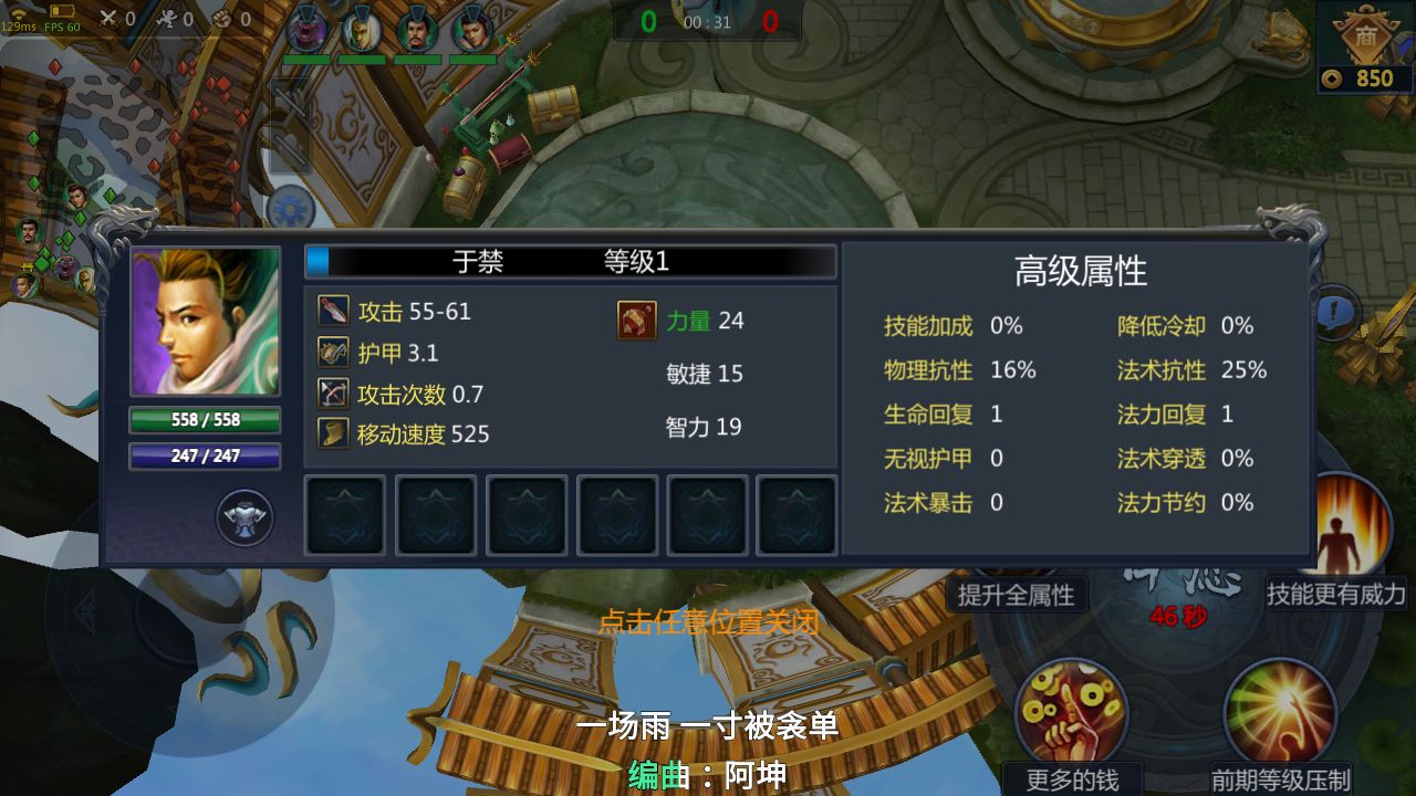 夢三國手游前期裝備怎么出 前期裝備選擇推薦