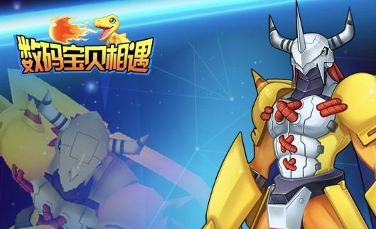 數(shù)碼寶貝相遇培養(yǎng)什么好？數(shù)碼寶貝培養(yǎng)攻略