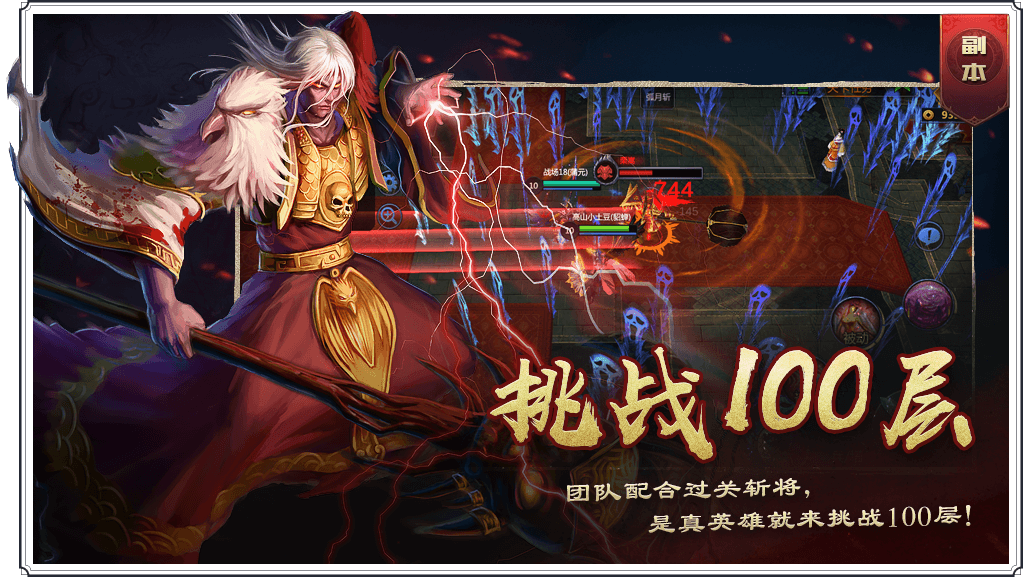 夢(mèng)三國(guó)手游攻略大全 新手少走彎路攻略