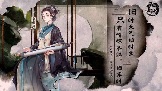 墨魂手游攻略大全：新手入門技巧匯總