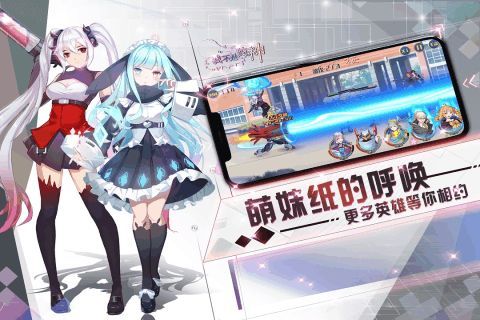 極樂空間游戲安卓正式版截圖2