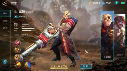 激戰(zhàn)狂潮防具大全：防具裝備屬性一覽