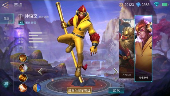 激戰(zhàn)狂潮打野裝備大全：打野裝備屬性匯總