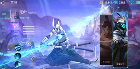 激戰(zhàn)狂潮無命怎么連招 最強(qiáng)連招方案一覽