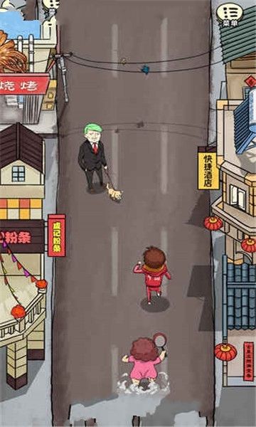 2019春節(jié)自救指南游戲安卓版截圖3
