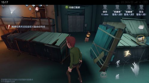 第五人格瘋?cè)嗽旱貓D詳細(xì)介紹