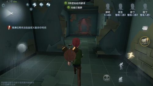 第五人格瘋?cè)嗽旱貓D詳細(xì)介紹