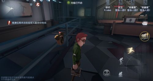第五人格瘋?cè)嗽旱貓D詳細(xì)介紹