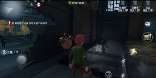 第五人格瘋?cè)嗽旱貓D詳細(xì)介紹