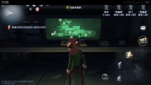 第五人格瘋人院地圖詳細介紹