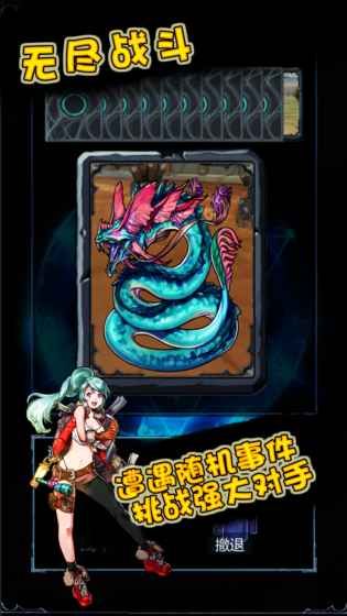 無盡戰(zhàn)斗游戲全職業(yè)攻略完整版下載截圖2