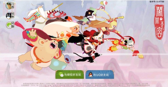 鬧鬧天宮聶小倩法寶哪個好？聶小倩法寶選擇推薦
