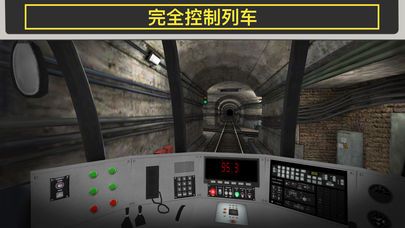 地鐵模擬器廣州版安卓游戲下載中文版截圖2