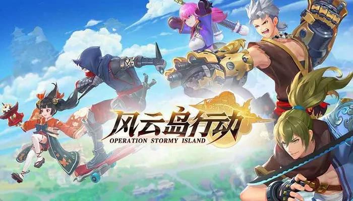 傳統(tǒng)“吃雞”顯頹勢：誰將領跑移動端細分“吃雞”上半場？