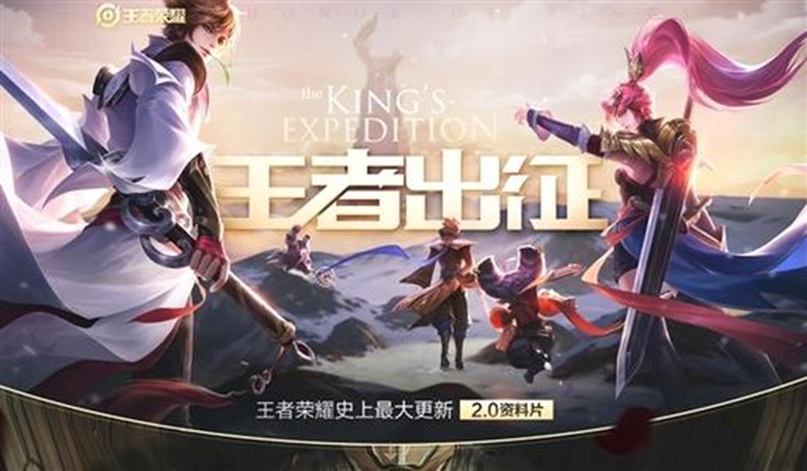 王者榮耀2.0畫質(zhì)設(shè)置推薦 2.0畫質(zhì)收獲最美峽谷