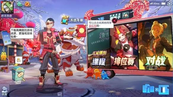非人學(xué)園壕無人性稱號(hào)怎么得 壕無人性特別稱號(hào)獲取方法