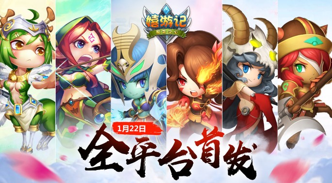 嬉游記手游攻略大全：新手快速上手攻略