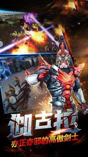 奧特曼格斗超人1.1.0最新版下載安卓截圖3