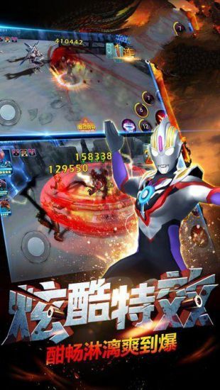 奧特曼格斗超人1.1.0最新版下載安卓截圖1