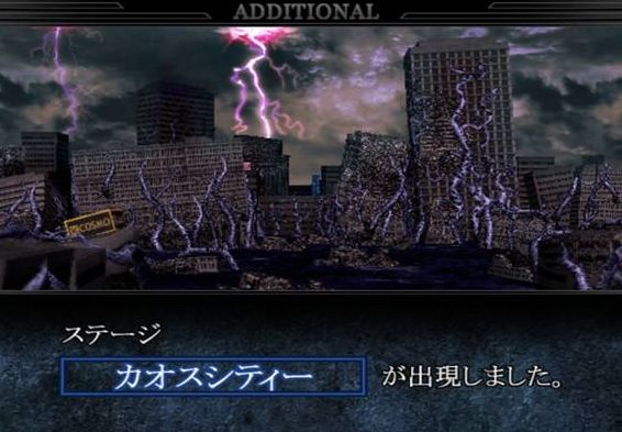 奧特曼格斗4重生中文版手機游戲截圖4