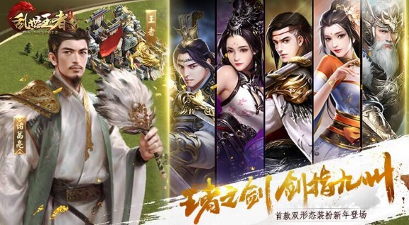 亂世王者冰封戰(zhàn)神多少錢？赤焰冰封返場(chǎng)活動(dòng)介紹