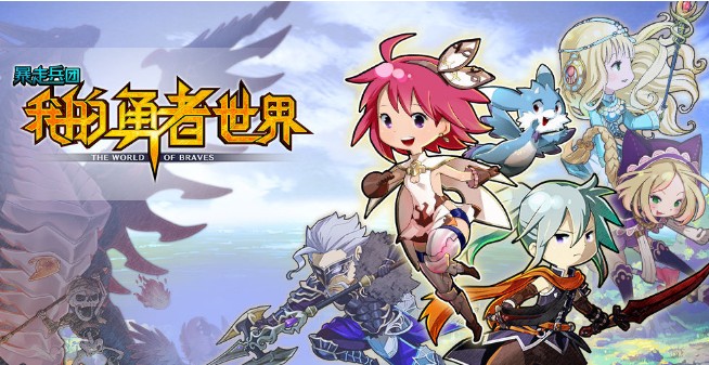 暴走兵團怎么玩好？新手入門攻略分享