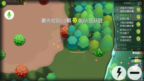 球球大作戰(zhàn)3D版測試服版下載截圖2