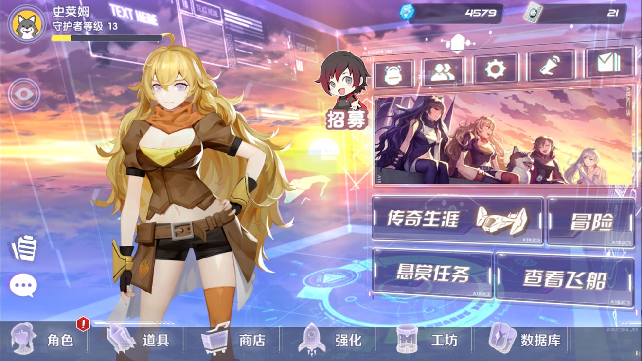 瑰雪黑陽RWBY角色養(yǎng)成攻略 快速提升角色技巧