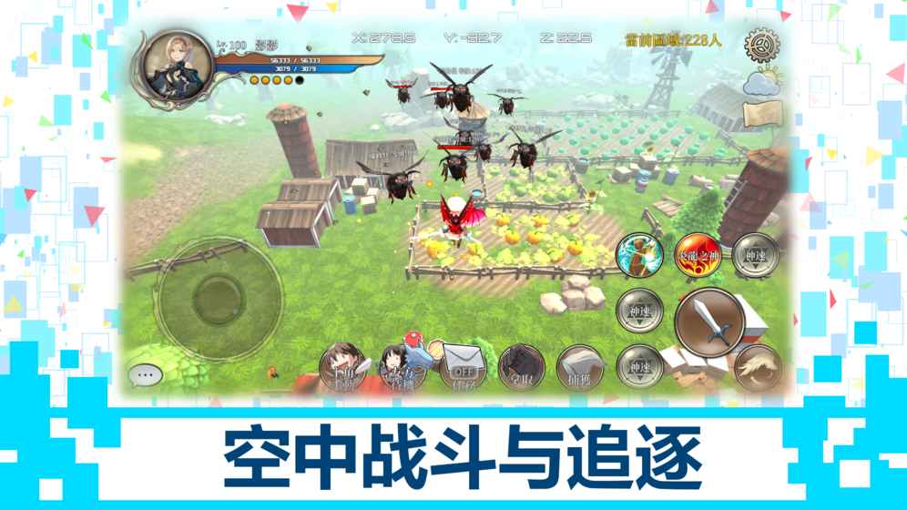 龍之氣息閃退、卡屏怎么解決 常見(jiàn)問(wèn)題處理辦法