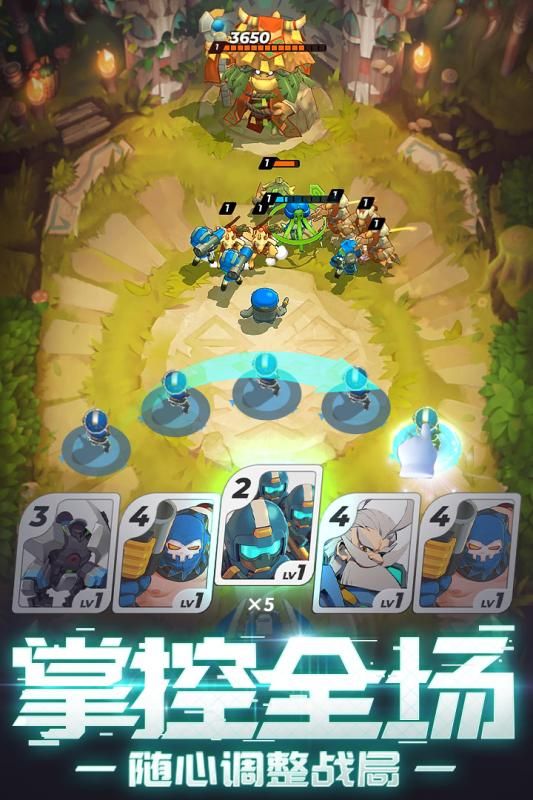 伊甸之戰(zhàn)手游版下載截圖3