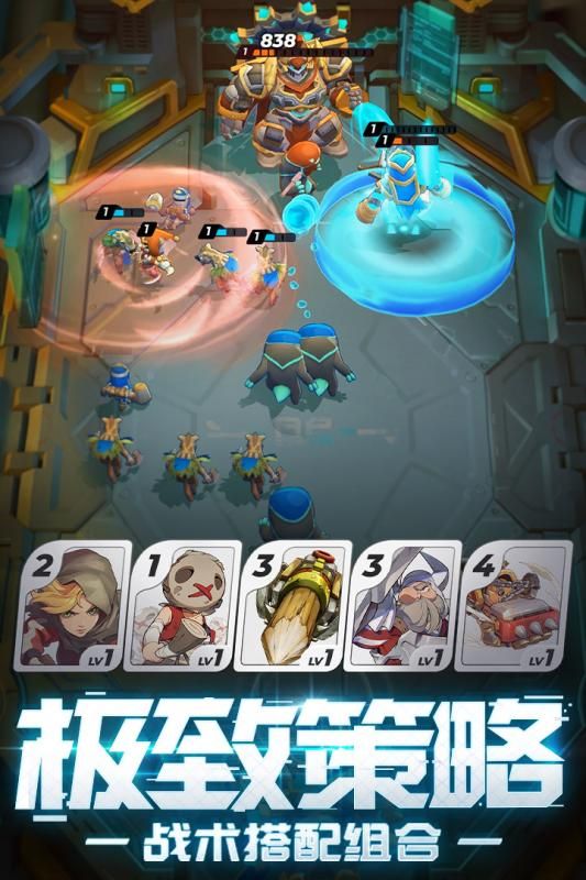 伊甸之戰(zhàn)手游版下載截圖4