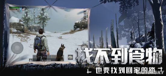 “活下去一起 等你回家”《明日之后》1月版本更新！