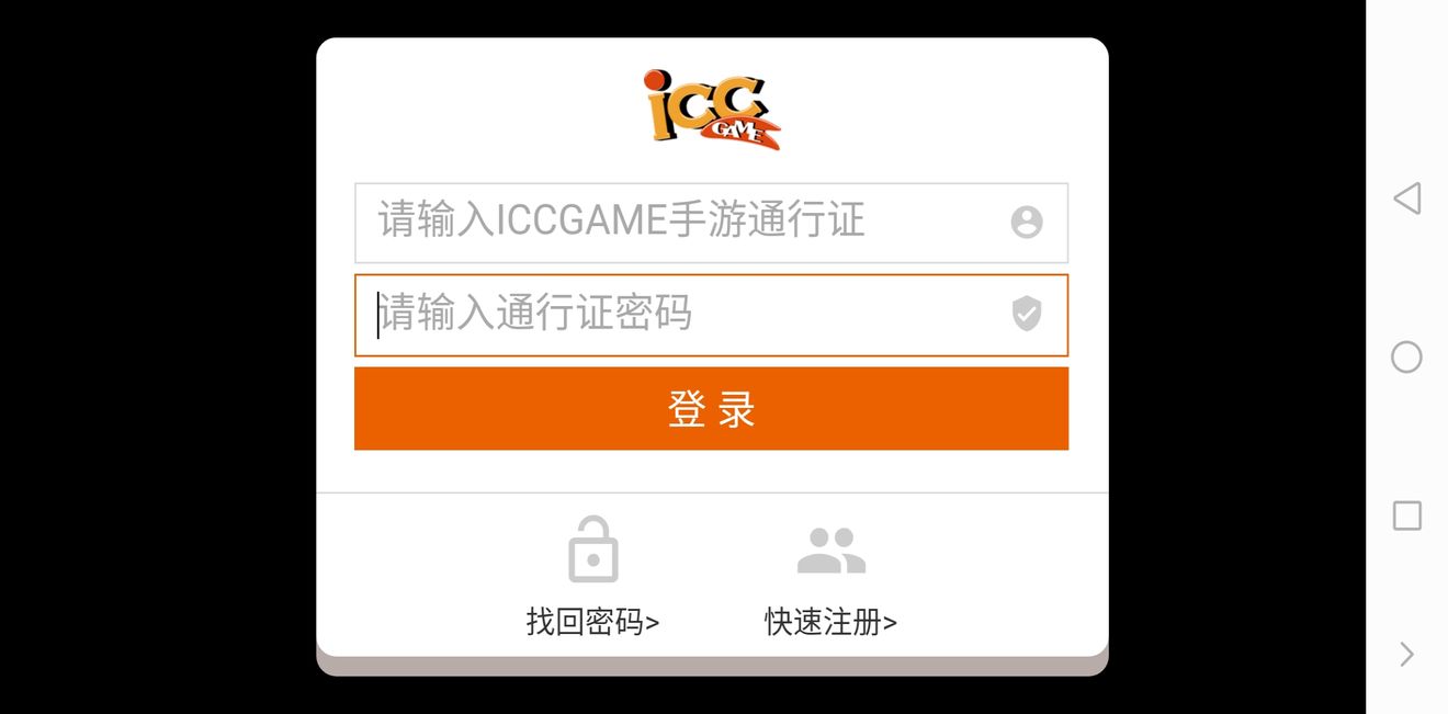我的戰(zhàn)艦怎么注冊(cè) 注冊(cè)示范教學(xué)