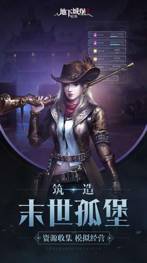 地下城堡2重制版游戲下載最新版截圖1